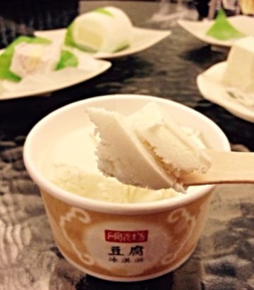 石碇老街豆腐冰淇淋 Shiding Old Street tofu ice cream